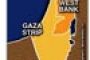 Les Palestiniens ont introduit à Gaza des roquettes et des militants venus d&#039;Iran, selon Israël - © Iran Focus