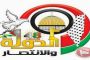 Les Palestiniens veulent-ils vraiment la paix ? - © Europe-Israel