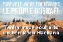 Les soldats israéliens vous souhaitent un bon Roch Hachana ! - © Europe-Israel