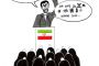 News: Israël TSAHAL FLASH - Israël s'entraîne ce jour à attaquer l'IRAN et ses Centrales Nucléaires - © 613 Camp - La Brigade Juive