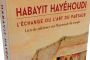 Nouveau : Habayit Hayéhoudi, la Bible du Couple ! - © Torah-Box