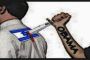 Obama vend la sécurité d'Israël en accédant à 80% des demandes nucléaires de Téhéran - © Europe-Israel