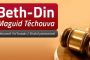Ouverture d'un Beth-Din par Torah-Box (gratuit) - © Torah-Box