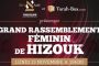 Oz : Grand Rassemblement Féminin de 'Hizouk à Paris - © Torah-Box