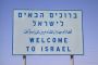 Pas d'Etat palestinien sans Etat juif par Jean-Paul Fhima - © Europe-Israel