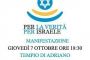 Pour la v&eacute;rit&eacute;, pour Isra&euml;l, Manifestation &agrave; Rome, le blog de Danilette - &copy; Lessakele