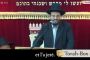 Pourquoi le prénom de Rav Chakh est-il "Mann" ? (Rav 'Haïm Zeyd) - © Torah-Box
