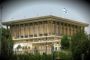 Processus de Constitutionnalisation relatif à la Déclaration d'Indépendance d'Israël, par Michaël Bar-Zvi - © Europe-Israel