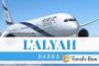 Projet Darka n°16 : La Alyah - © Torah-Box