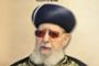 Qui est Rav Ovadia Yossef, ce géant parmi les géants ? - © Torah-Box