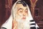 Rabbi ?Haïm ?Houri, que son mérite nous protège - © Torah-Box