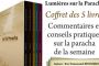 Rav Bensimon lance le "Coffret Lumières sur la Paracha" - © Torah-Box