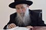 Rav Dov Yafé dépose plainte contre sa femme - © Torah-Box