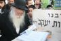 Rav Kanievsky - "Si votre mari est une femme..." - © Torah-Box
