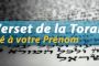 Ségoula : Quel Verset correspond à votre Prénom ? - © Torah-Box