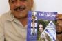 Sensation : Un magazine kurde invite les Juifs à revenir au Kurdistan - © Isral FM
