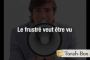 Sois reconnaissant de la vie que tu as - © Torah-Box