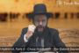 Étudiez le 'Hovot Halélavot virtuellement avec Rav Dayan ! - © Torah-Box