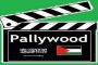 Un nouvel épisode « pallywoodien », ou comment la mort de quatre jeunes arabes-palestiniens assassinés par le Hamas est imputée à Israël, par Claude Salomon LAGRANGE - © Europe-Israel