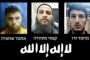 Une Cellule de l'Etat Islamique détenue à Hébron par une unité spéciale d'IDF - © Europe-Israel