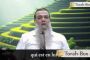 Union du couple, du peuple = Indestructibilité - © Torah-Box
