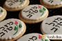 V3 - Mazal Tov au nouveau site Torah-Box.com ! - © Torah-Box