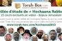 Veillée de Hochaana Rabba : programme spécial sur Torah-Box - © Torah-Box