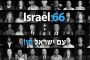 Vidéo: Israel Independance Day « Am Israel ?Haï » ? « Le peuple d' Israël est vivant » - © Europe-Israel