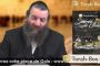 [Vidéo] Rav Fhima : "Venez prendre des forces pour toute l'année" - © Torah-Box