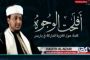 [Vidéo] Un responsable d'Al Qaïda au Yemen menace la France de nouveaux attentats - © Europe-Israel