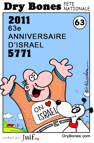 63e anniversaire de ltat dIsral - © Dry Bones