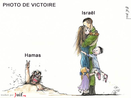 A chacun sa victoire - © Arutz Sheva