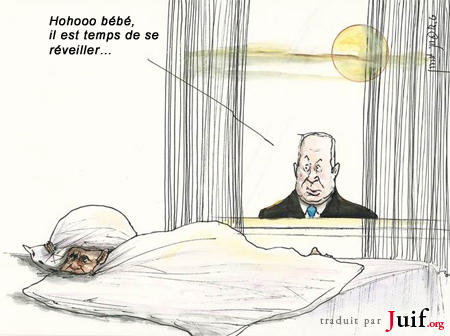 Bibi  la conqute du Congrs - © Arutz Sheva