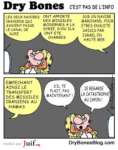 Cest pas de linfo - © Dry Bones