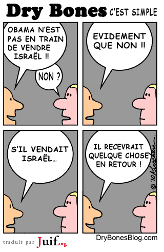 Ce nest pas une vente - © Dry Bones