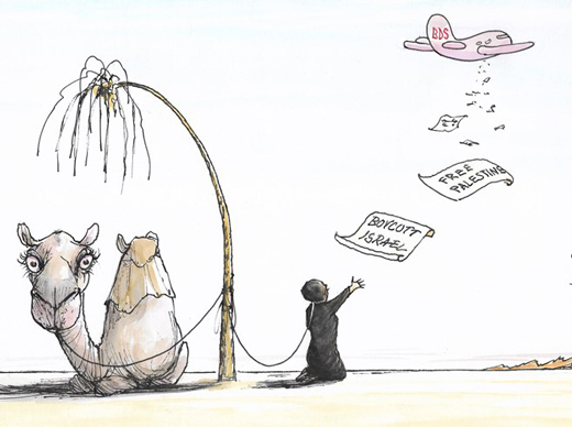 Comment font-ils ? - © Arutz Sheva