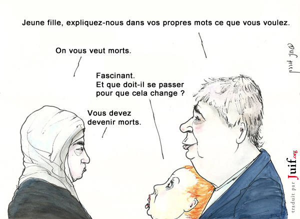 Dialogue entre la gauche et l'islamisme - © Arutz Sheva