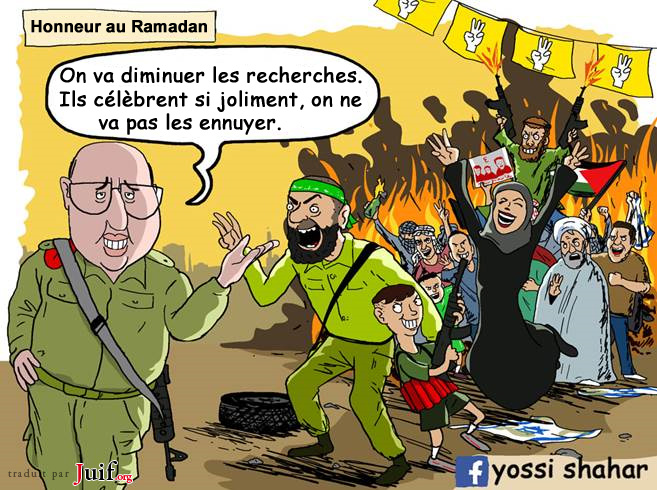 En l'honn(rr)eur du Ramadan - © Arutz Sheva