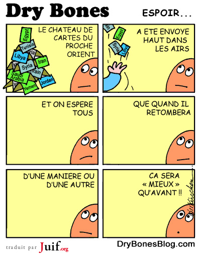 Espoir - © Dry Bones