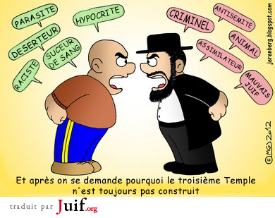 Et l'amour gratuit ? - © Jerusalem Post