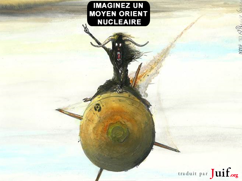 Imaginez… - © Arutz Sheva