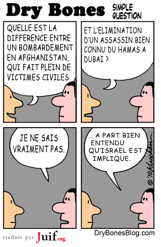 Isral  la Une ! - © Dry Bones