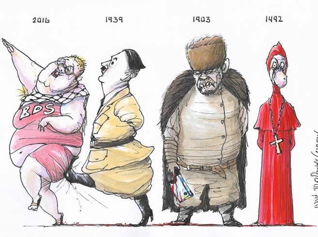 Jamais fini - © Arutz Sheva