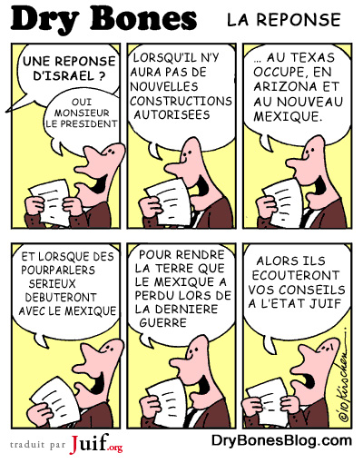 La rponse dIsral  Obama - © Dry Bones