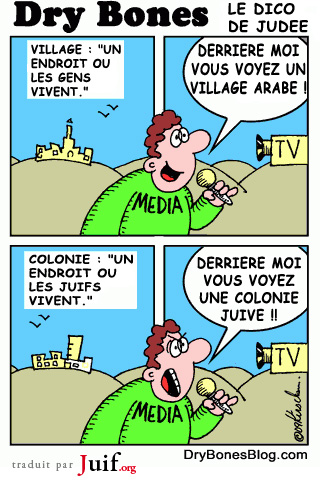 Le dictionnaire de Jude - © Dry Bones