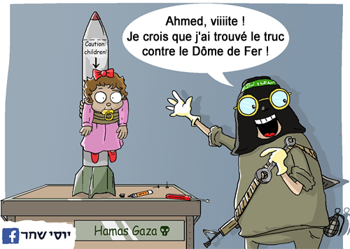 Le Hamas et le Dme de Fer - © Arutz Sheva