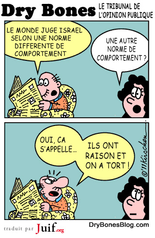 Le tribunal de lopinion publique - © Dry Bones