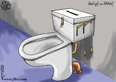 Les lections en Iran vues par la presse arabe - © Memri