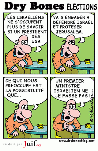Les lections en Isral - © Dry Bones