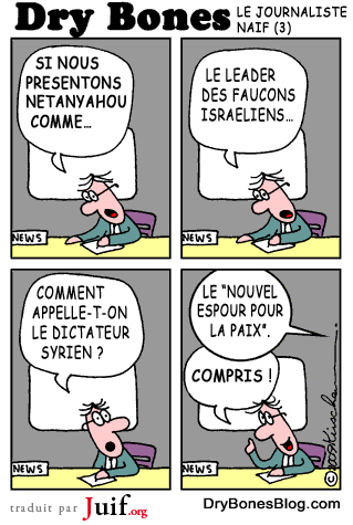 Les journalistes (3) - © Dry Bones